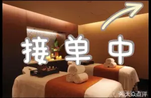 夜遇养生SPA（万象SOHO店）的logo