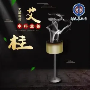 煜锦筋骨推拿养生馆的logo