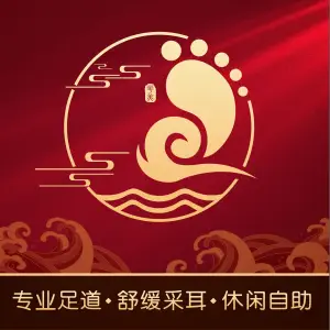 华美沐足·SPA·泰式按摩（华美酒店）的logo