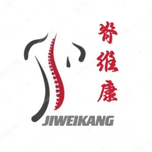 脊维康·正骨整脊·颈腰按摩