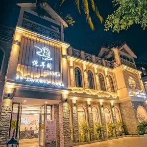 悦耳阁·忆境采耳（景洪旗舰店）的logo