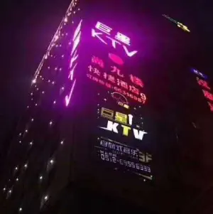 巨星KTV（SM越溪店）