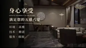 玉宸轩·影院·K歌·足道·Spa的logo