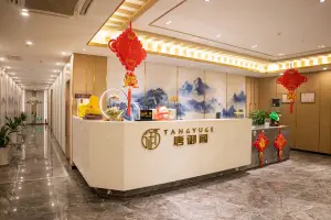 唐御阁沐足的logo