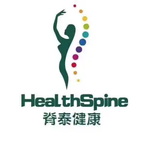 脊泰健康·日式正骨·美式整脊的logo