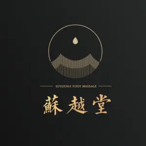 苏越堂·影院足道·自助轻食的logo