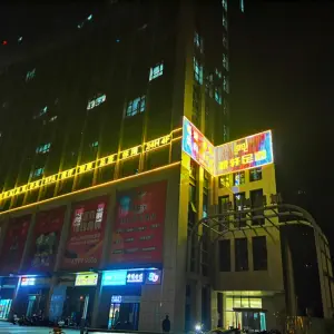 鼎轩足道（包河店）的logo