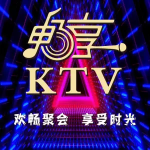 畅享量贩式KTV的logo