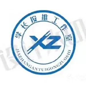 学长盲人推拿科（云城万科里店）的logo