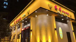 大禾养生会馆（镇海店）